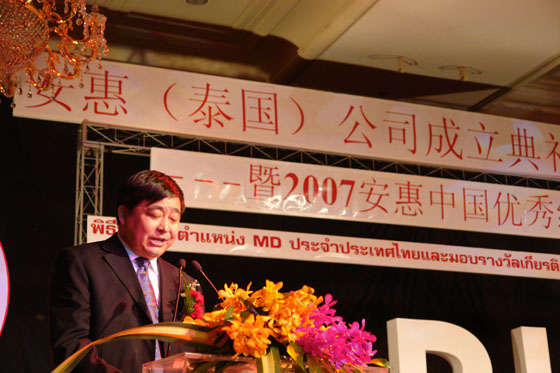 优德88