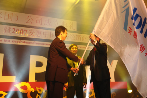 优德88